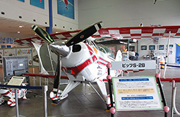 石川県立航空プラザの写真